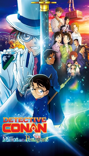 Detective Conan: The Million-Dollar Pentagram
