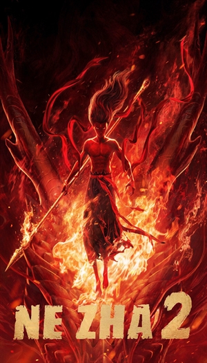 Ne Zha 2