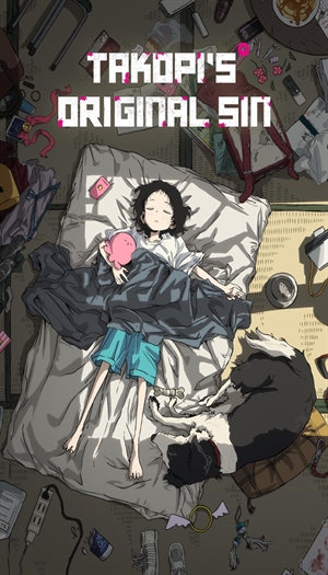 Takopi's Original Sin