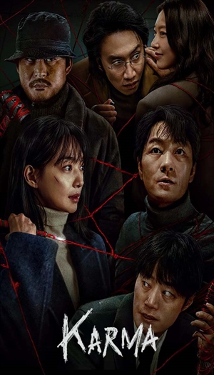 Karma