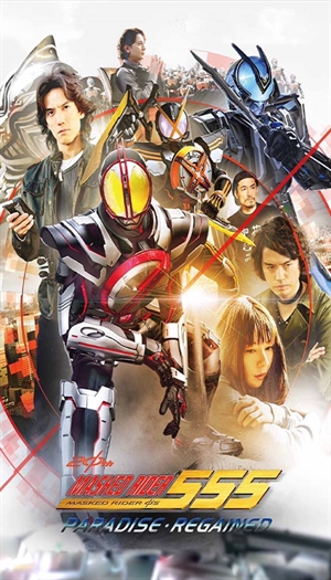 Kamen Rider 555 20th: Paradise Regained