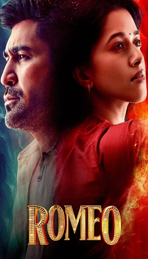 Romeo