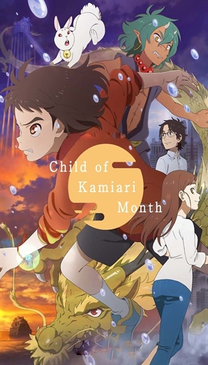 Child of Kamiari Month