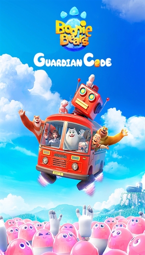 Boonie Bears: Guardian Code