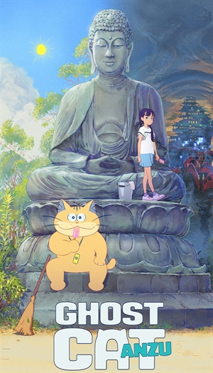 Ghost Cat Anzu