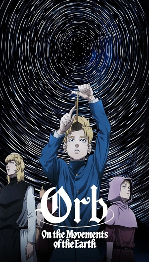 Orb: On the Movements of the Earth