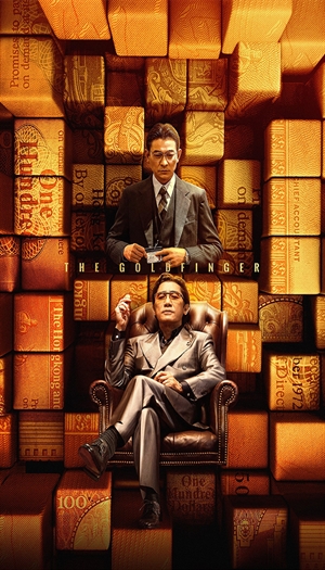 The Goldfinger