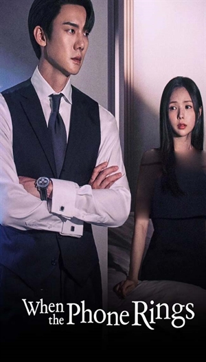 When the Phone Rings