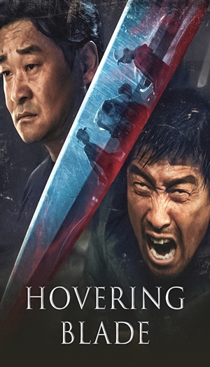 Hovering Blade