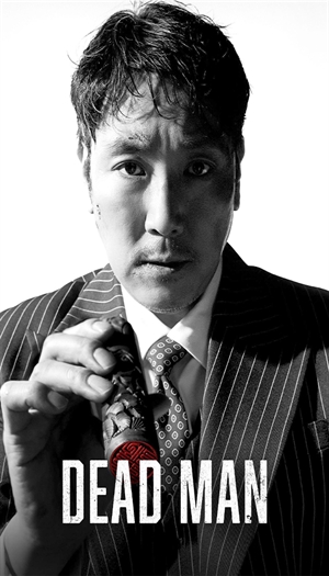 Dead Man