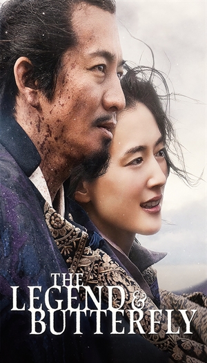 The Legend & Butterfly