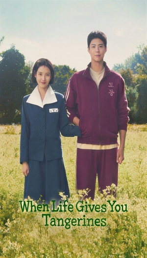 When Life Gives You Tangerines