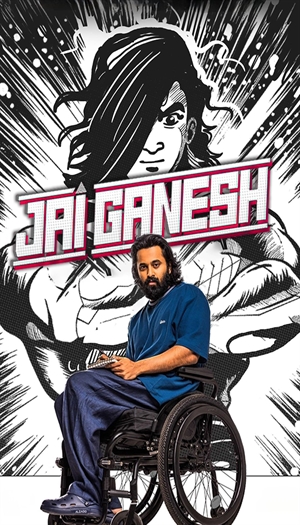 Jai Ganesh