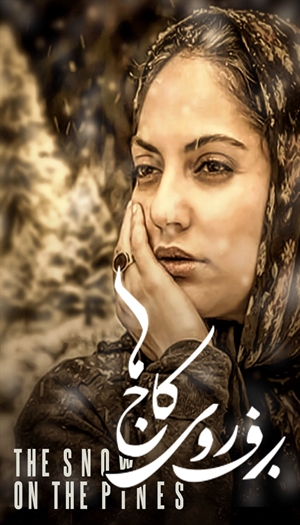 The Snow on the Pines