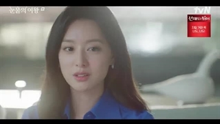 قسمت 5 سریال ملکه اشک ها با زیرنویس فارسی