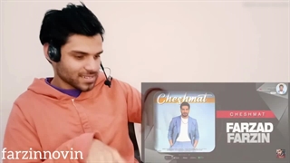 ری اکشن یوتیوبر خارجی به چشمات