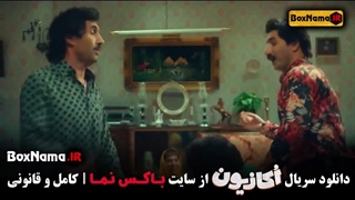 دانلود فیلم سریال اکازیون قسمت اول (Occasion-01) رقص هادی کاظمی