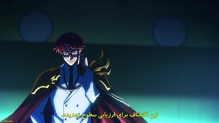 انیمه تک رو ،من به تنهایی سطحم رو بالا می برم قسمت 11 با زیرنویس فارسی چسبیده