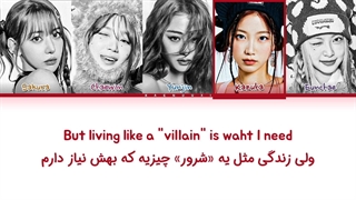 لیریک فارسی آهنگ Smart «باهوش» از گروه LE SSERAFIM ورژن انگلیسی + کد رنگی