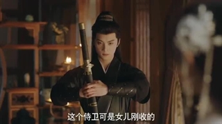 قسمت ۵ سریال چینی اسرار فرقه سایه Secrets of the Shadow Sect 2024 | زیرنویس فارسی چسبیده