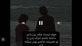 همچین فردی براتون میخوام صبح همه تون به خیر کپ