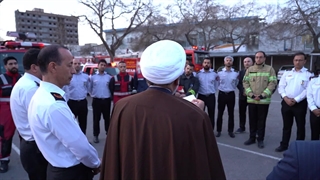 بازدید تولیت آستان قدس رضوی  از ایستگاه ۲ آتش نشانی شهر مشهد بهمراه توزیع افطاری متبرک