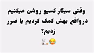 کرم ریزی در عید