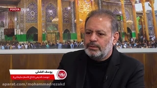 ماجرای تهدید هواپیمای حاج قاسم سلیمانی توسط دو جنگنده