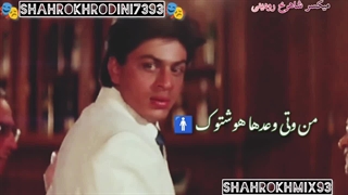 میکس پیردا غمگین