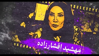 دانلود فیلم ارثیه فامیلی اصلاح فرم صورت