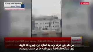 تجاوز سربازان رژیم صهیونیستی به زنان پناهنده به بیمارستان شفا