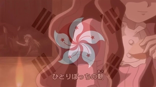 دانلود انیمه Les Miserables: Shoujo Cosette 2007