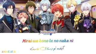 آهنگ کامل (monster generation) انیمه هفت خواننده IDOLiSH7 با ترجمه خودم-360p