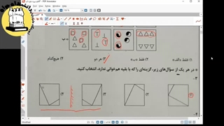 اردو نقره ای ششم روز اول
