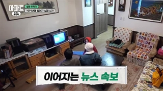 برنامه آپارتمان 404 قسمت 5 (با زیرنویس) Apartment 404 2024 با حضور جنی Black Pink