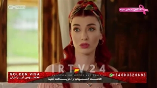 سریال ترکی | ستاره شمالی | قسمت 109 | دوبله فارسی | T.me\GodMov