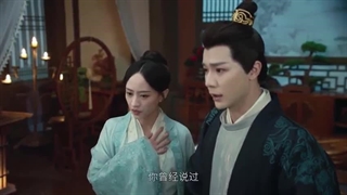 قسمت ۱۲ سریال چینی قلب یخ و شعله Heart Of Ice And Flame 2024| زیرنویس فارسی چسبیده