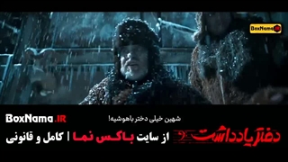 فیلم سریال دفتر یادداشت قسمت ۱۵ پانزدهم (دفترچه یادداشت رضا عطاران)