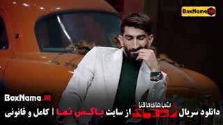 دانلود شب های مافیا زودیاک فصل ۲ قسمت اول تا ۴ چهارم (اشکان دلاوری)