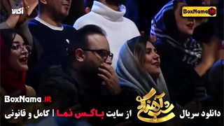 دانلود شب آهنگی قسمت ۴  آصف آریا / برنامه شب آهنگی قسمت ۵