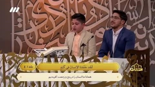 برادران جمال آبادی - محمد حسن و محمد جواد از سبزوار - محفل - پسر بچه نقاش