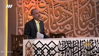 آقای حسین بیابانی حافظ کل قرآن - نانوا - برنامه محفل - فروردین 1403