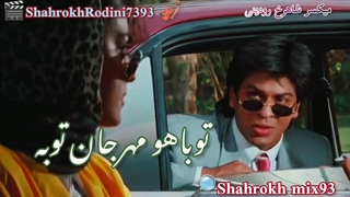 میکس  بلوچی محسن عرب