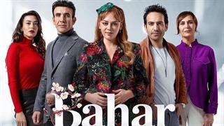 سریال بهار Bahar فصل اول قسمت اول با زیرنویس فارسی
