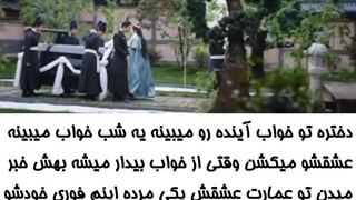 میکس سریال دختری مثل من