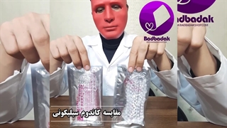 مقایسه کاندوم های سیلیکونی | بادبادک شاپ