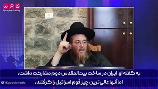 کسانیکه فکر میکنن مشکل اسراییل فقط با جمهوری اسلامیه و با ما ایرانی ها هیچ مشکلی ندارند حتما ببینند