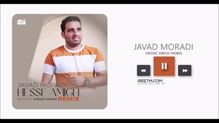 جواد مرادی حس عمیق ریمیکس