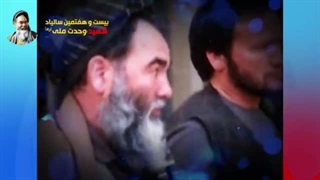 آهنگ ای پیر خرد رهبر ما بابه مزاری با صدای علی ضرغام