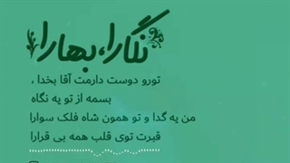 استوری_ولادت امام حسن مجتبی (ع) مبارک
